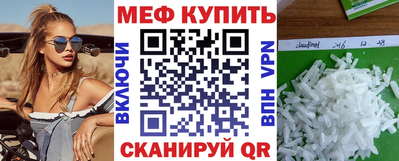 Купить Кокаин  Каннабис  МЕФ  ГАШ  Надым