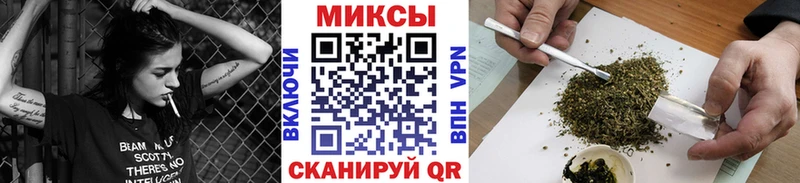 Бутират бутандиол  Купить закладки  Надым 