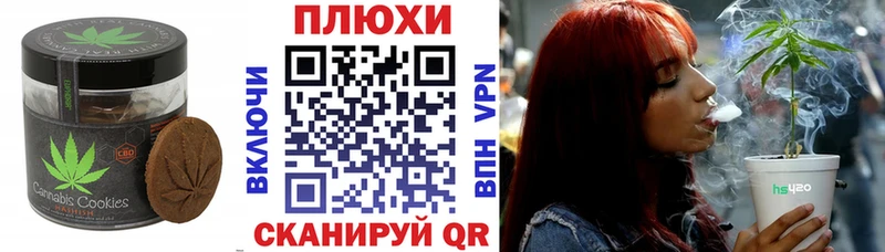 Купить закладки  Надым  Печенье с ТГК марихуана 
