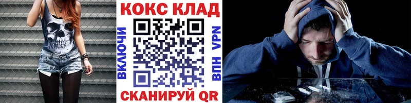 Купить где  Надым  Кокаин 97% 