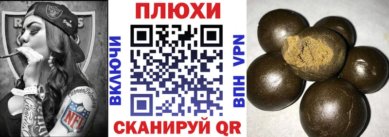 Купить где  Надым  ГАШ VHQ 