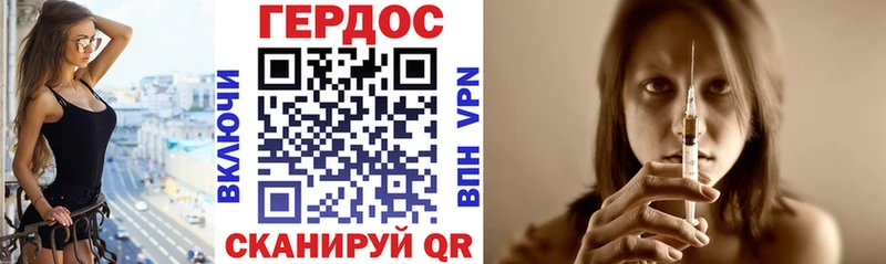 Героин герыч  Купить  Надым 