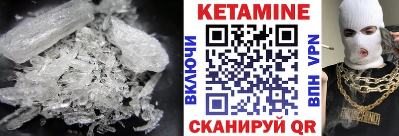 Купить  Надым  Кетамин ketamine 