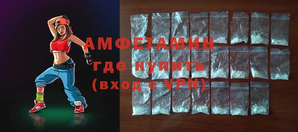 прущий лед Армянск
