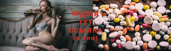 прущий лед Армянск