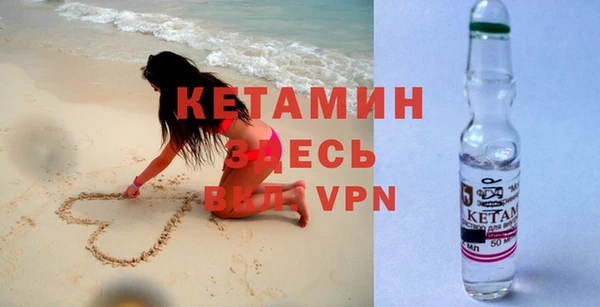 кокаин VHQ Арсеньев
