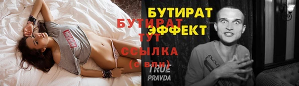 гашик Аркадак