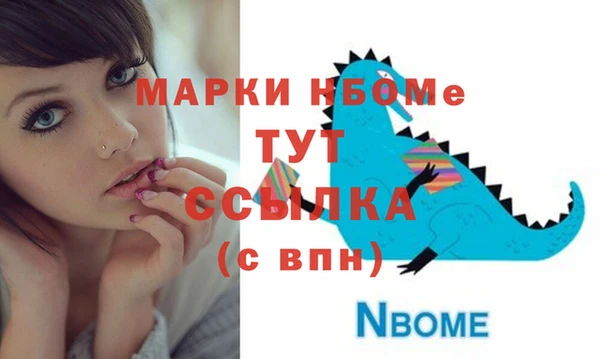 кокаин VHQ Арсеньев