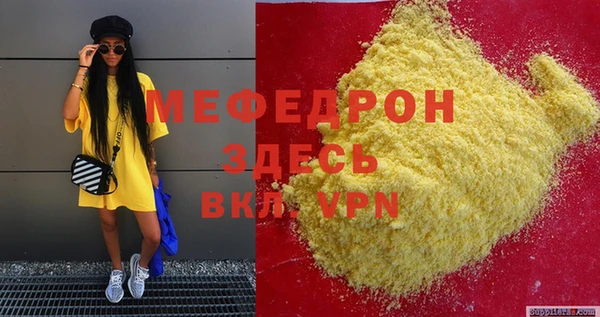 прущий лед Армянск