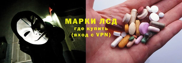 кокаин VHQ Арсеньев