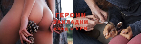 кокаин VHQ Арсеньев