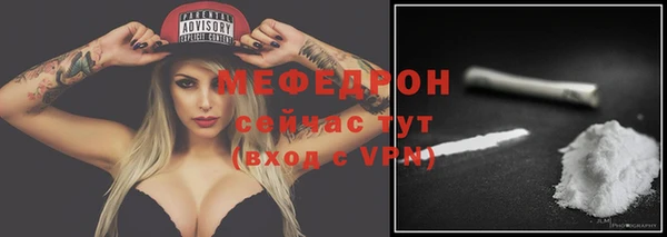 прущий лед Армянск