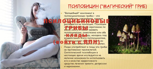 кокаин VHQ Арсеньев