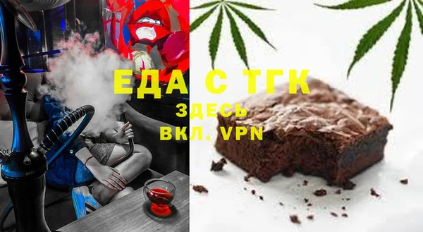прущий лед Армянск