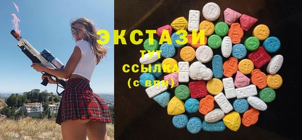 кокаин VHQ Арсеньев