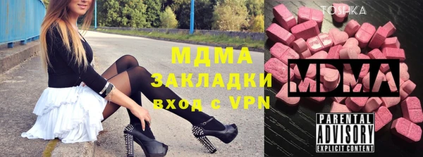 кокаин VHQ Арсеньев
