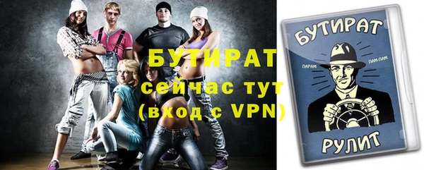 кокаин VHQ Арсеньев