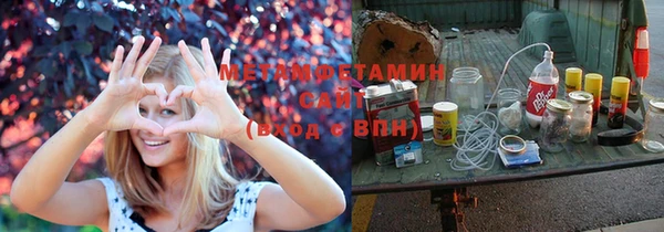 кокаин VHQ Арсеньев