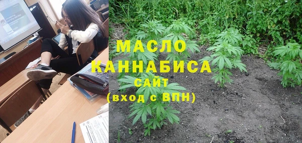 кокаин VHQ Арсеньев