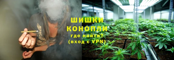 прущий лед Армянск