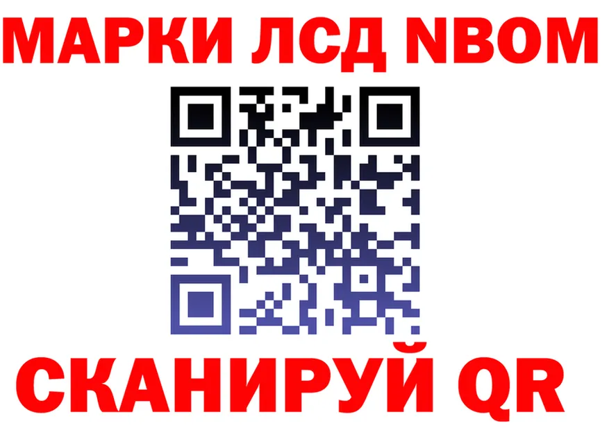 ГЕРОИН VHQ зеркало это МЕГА Надым
