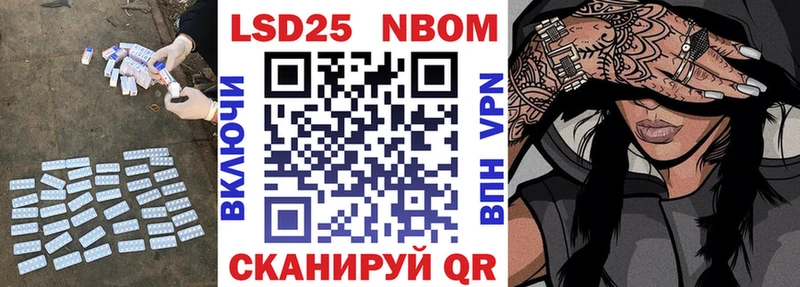 Лсд 25 экстази кислота  Купить закладки  Надым 