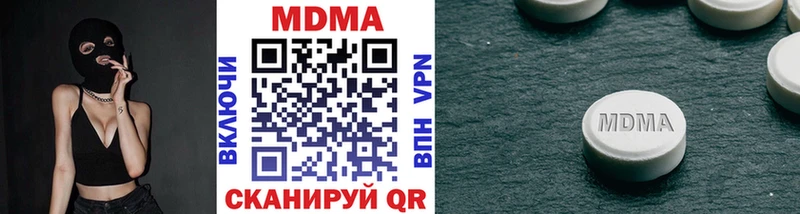 MDMA кристаллы  Купить где  Надым 