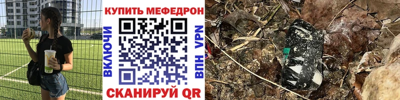 Меф мука  Купить  Надым 