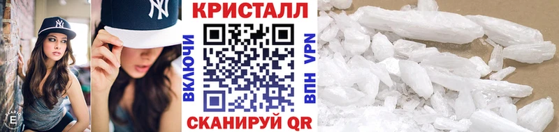 Первитин кристалл  Купить где  Надым 