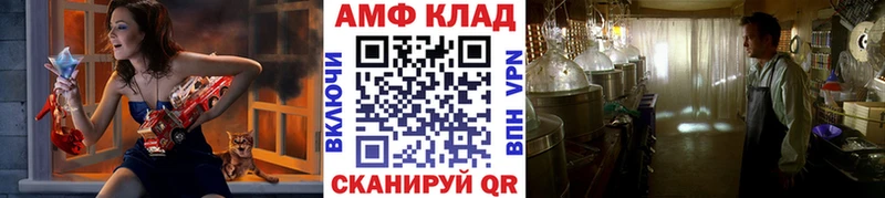 Метамфетамин Methamphetamine Надым