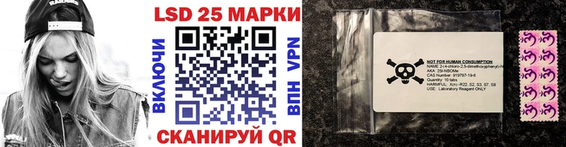 Купить  Надым  Наркотические марки 1,8мг 