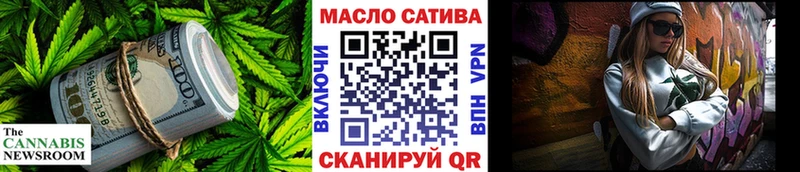 Дистиллят ТГК гашишное масло  Купить где  Надым 